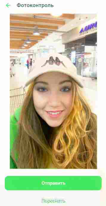 Я сегодня посплю подольше