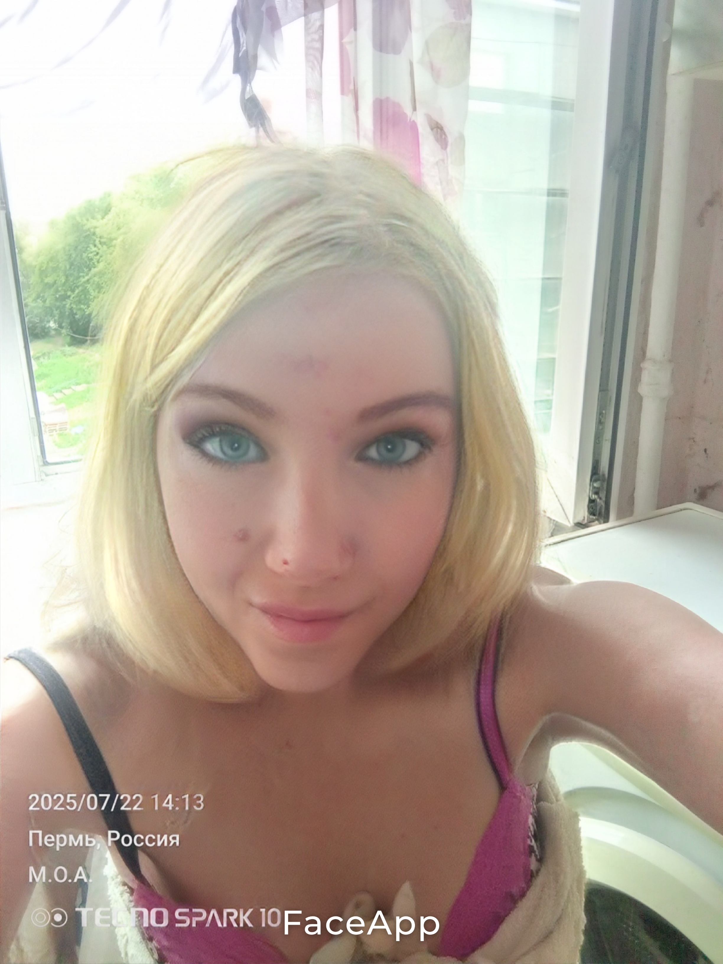 Как будто тысяча