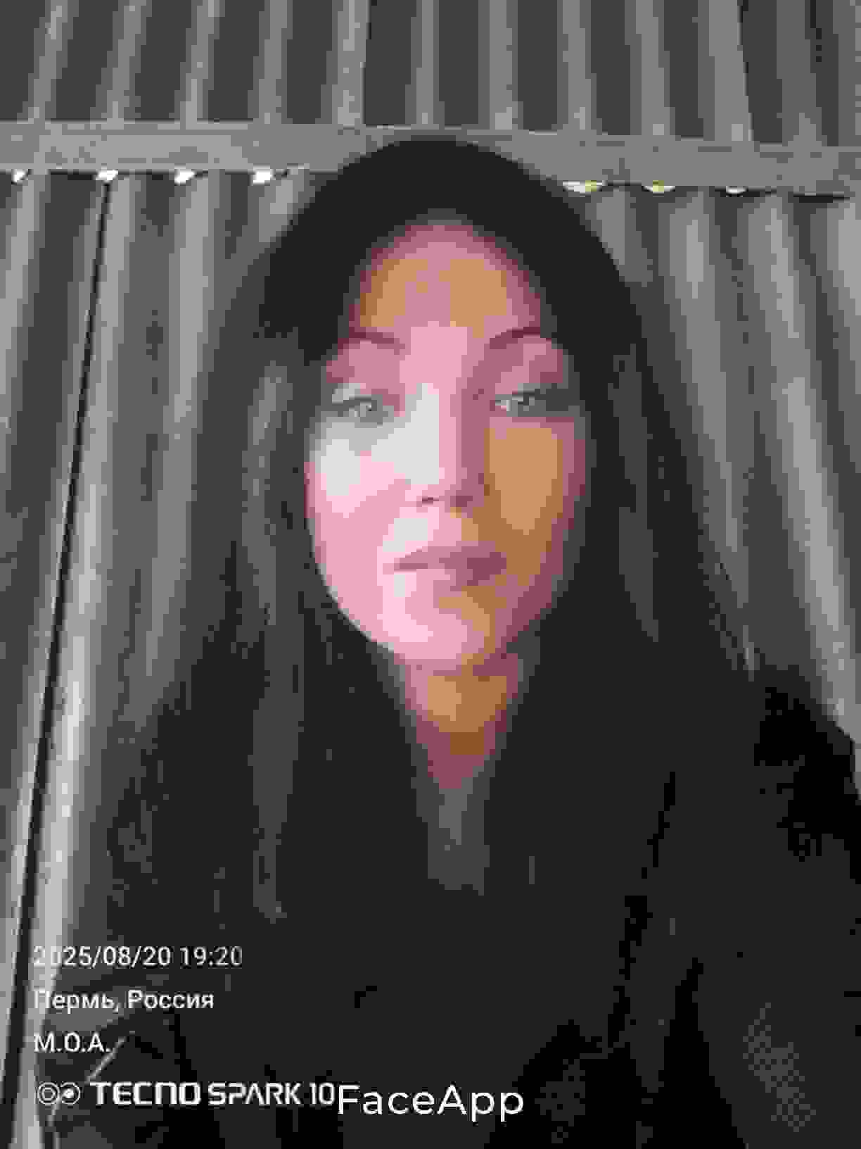 Позвони мне