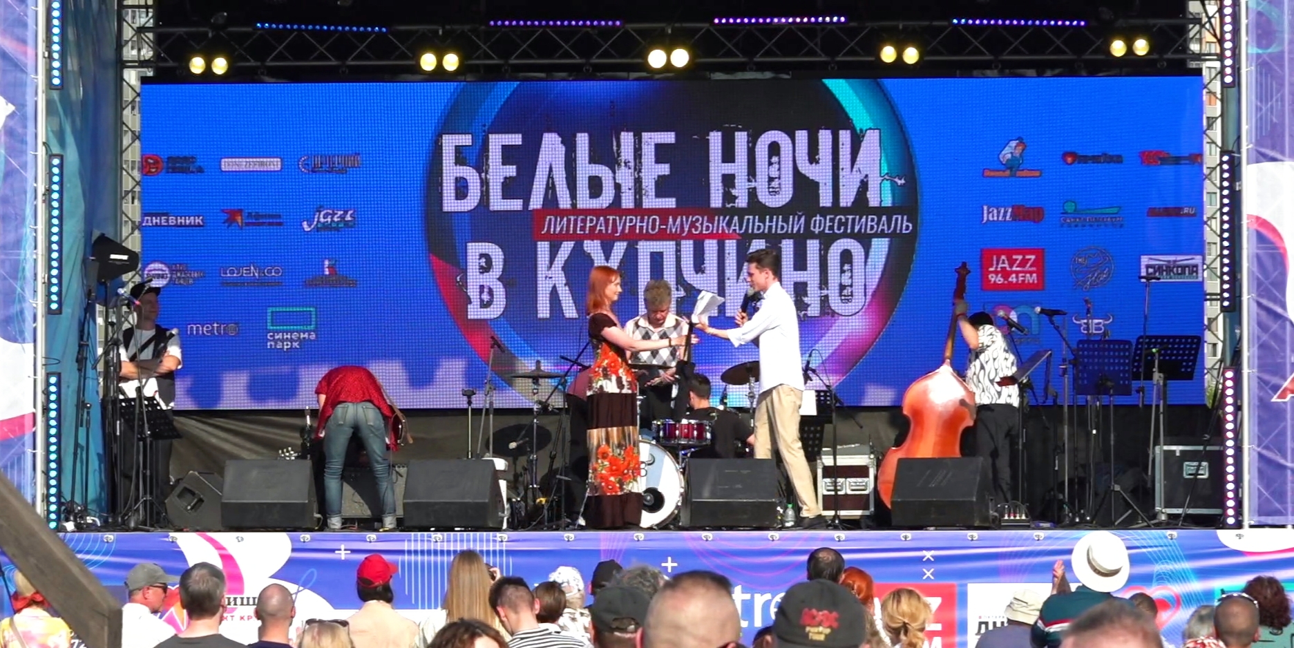 Намечтала ( Белые ночи в Купчино) 