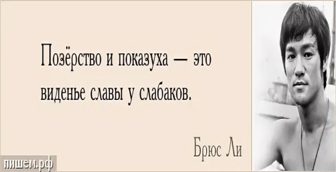 Слабаки-слабочата