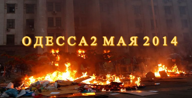 В аду гореть