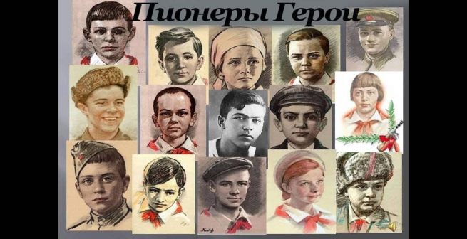 Памяти Героев