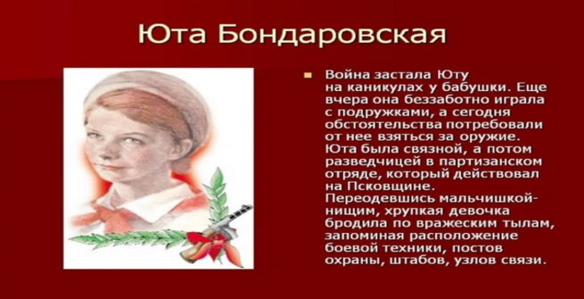 Тухлый овощ