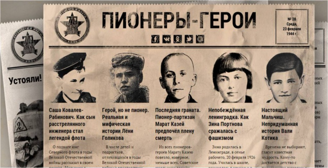 Признак главный