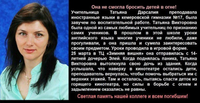 Воскресный учитель