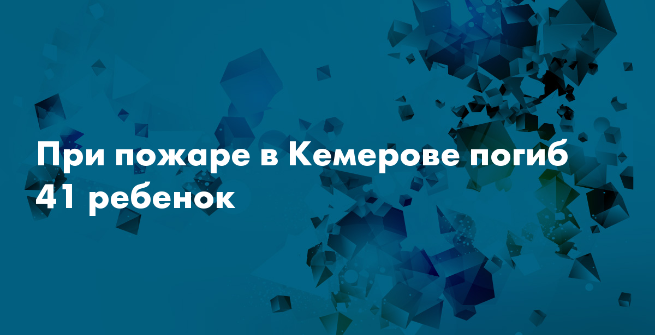 Светлые души