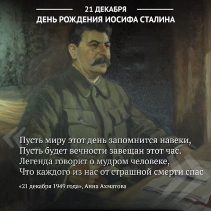 Двадцать первое