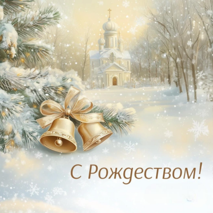 Светлый День