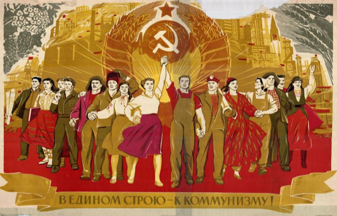 Всеобщая мечта