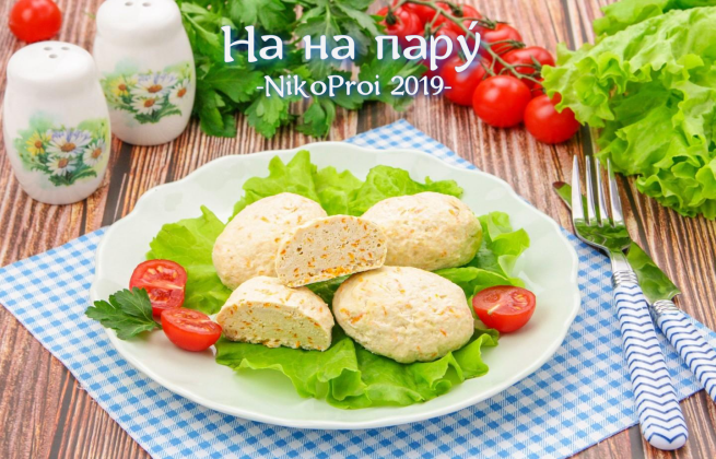 На пару́