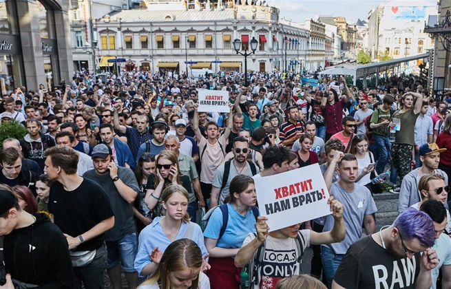 Выйдут на протест