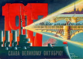 Маяковскому