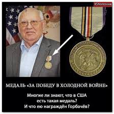 Почему развалился Союз