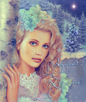 В канун Рождества