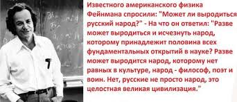 Русскому американцу