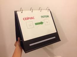 Всё это будет, но потом