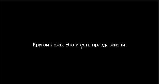 Сорняк