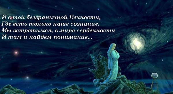 Из ниоткуда и никуда