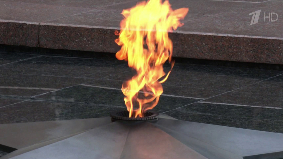 У вечного огня ( Памятник неизвестному солдату )