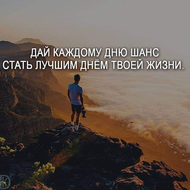 Не знаем в жизни мы с тобой