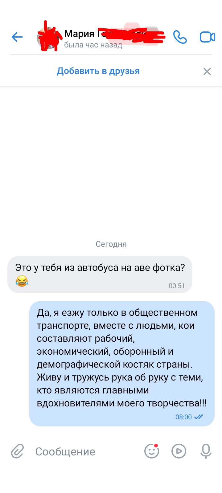 Колобродим 