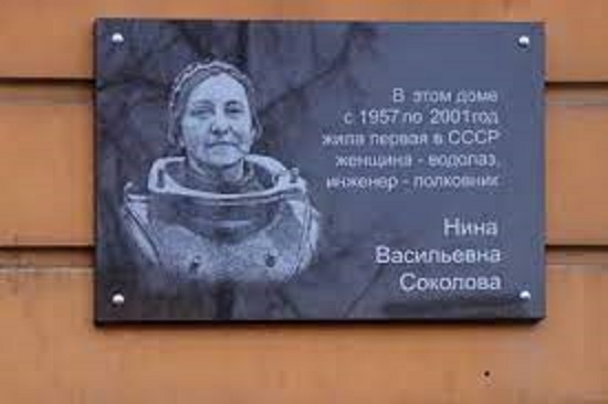 Подвиг под толщей Ладоги