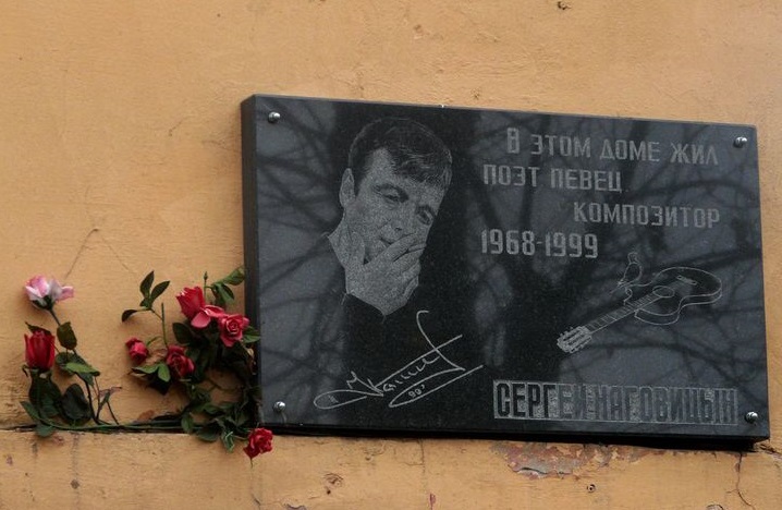 Не успел загадать...