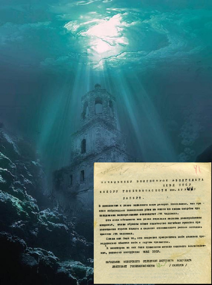 Бесслёзный плач о Мологе