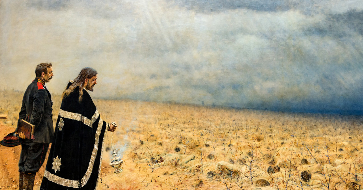 Побеждённые