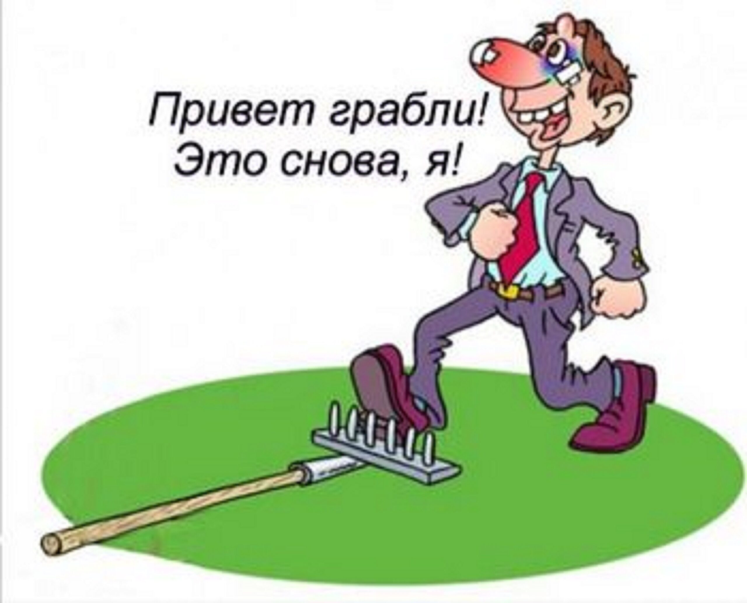 Школа жизни совсем не пустые слова