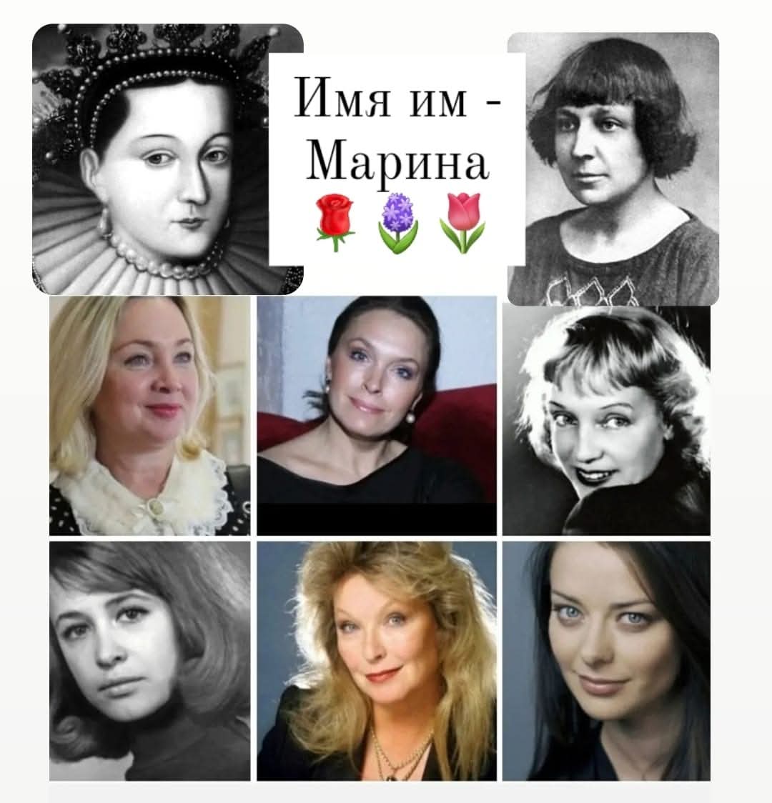 Верлибр для Марины 