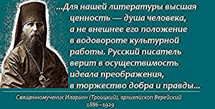 А душа несомненно безсмертна