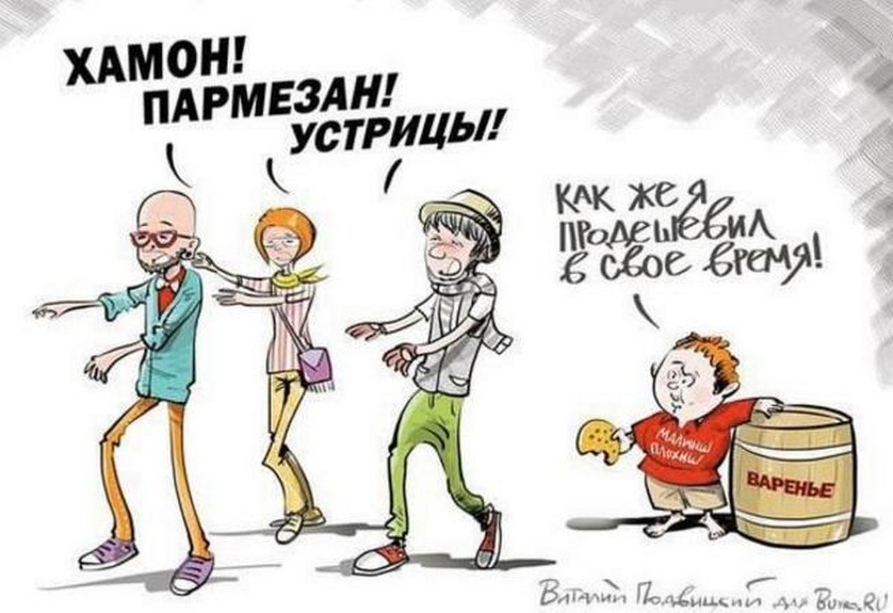 Пятая колонна