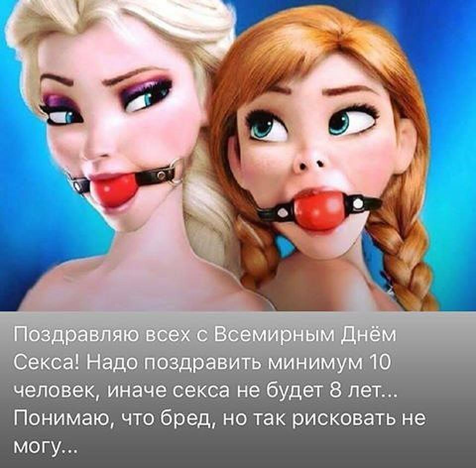 «Фантазии на практике»