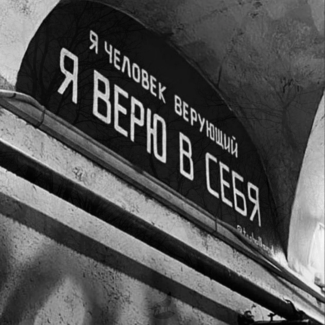 По пути размышлений