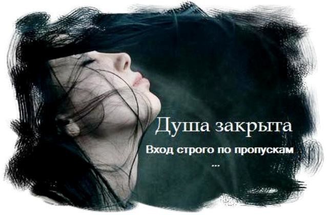 Мне не больно