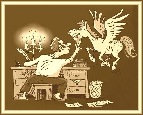 Рупоры эпохи