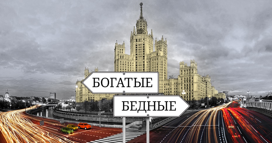 Справедливо