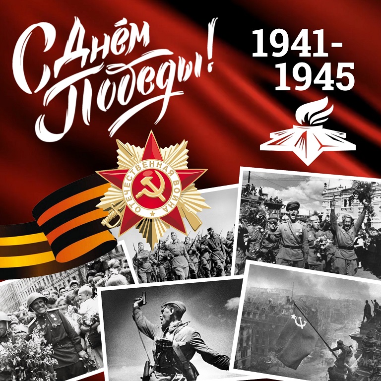 День девятый, месяц пятый 