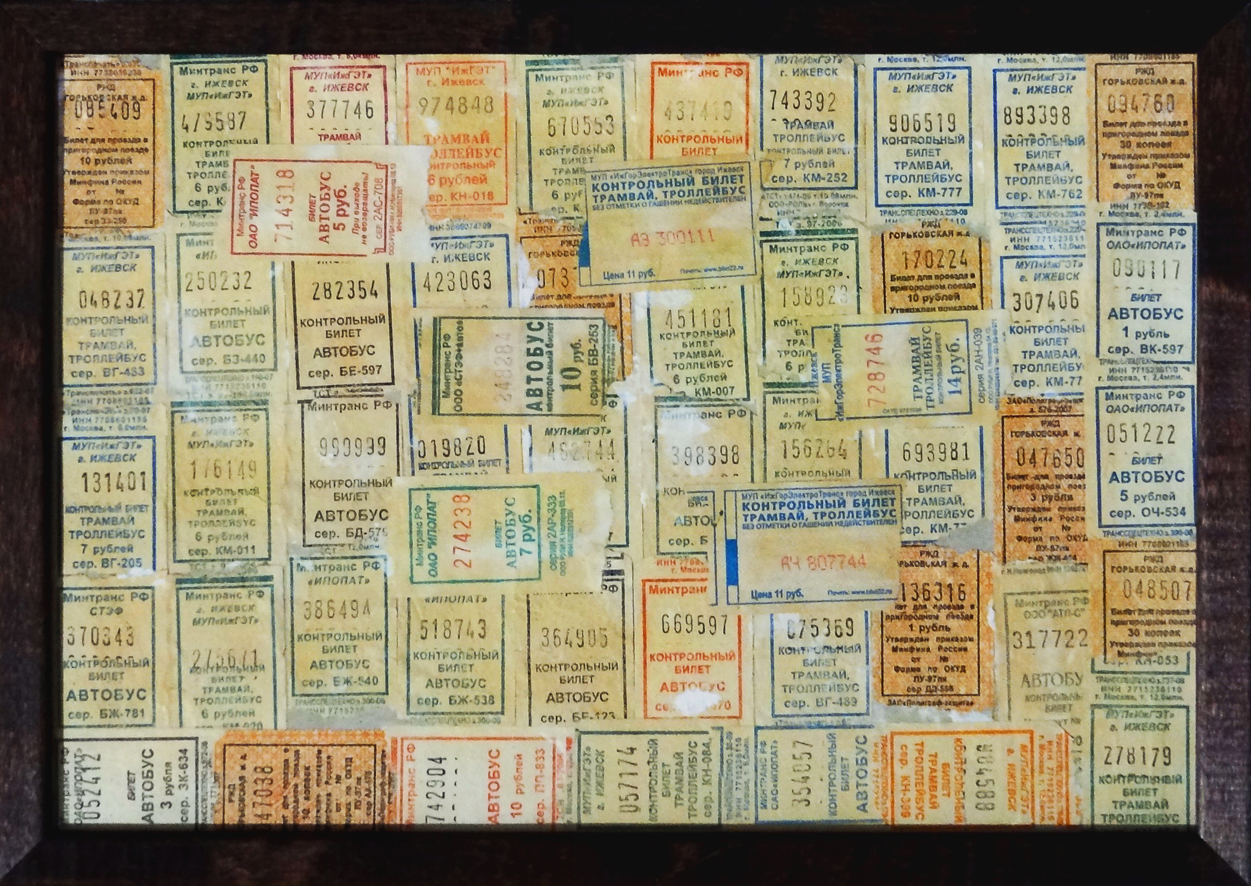 Как важно вовремя любить...