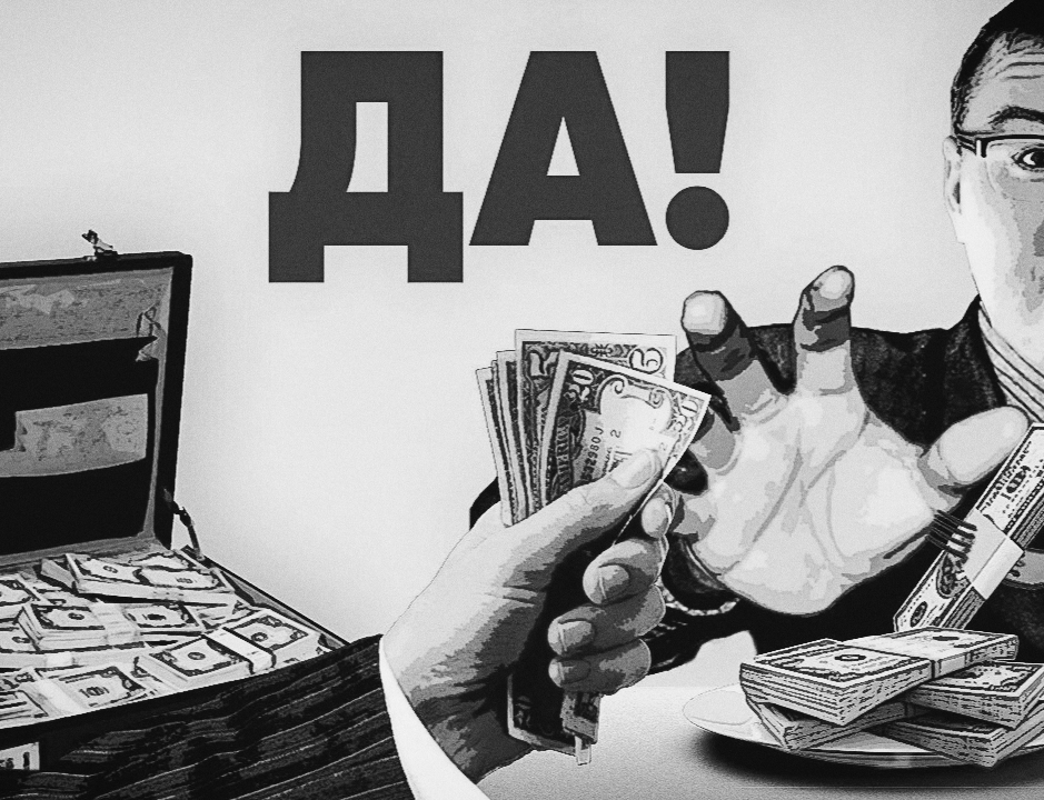 Шестьсот шестьдесят шесть 