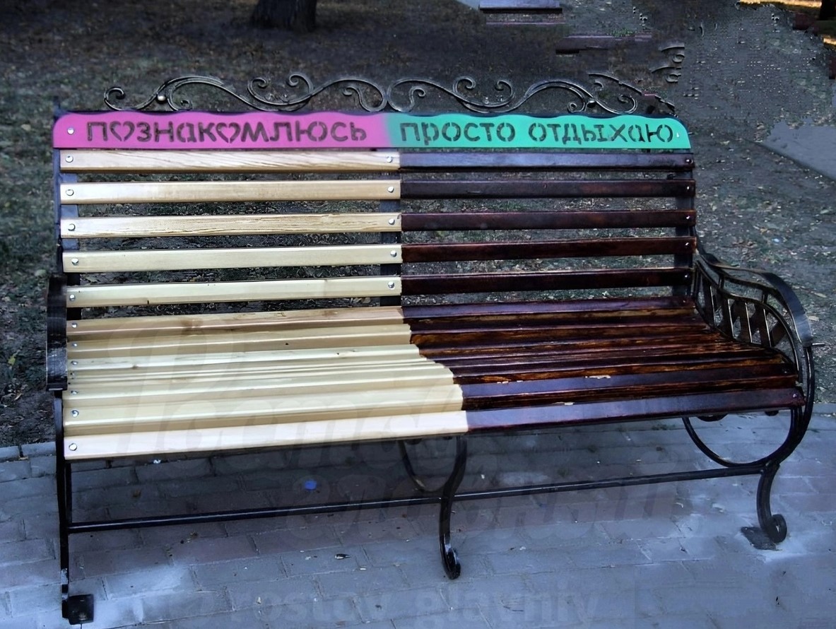 Познакомлюсь. Просто отдыхаю