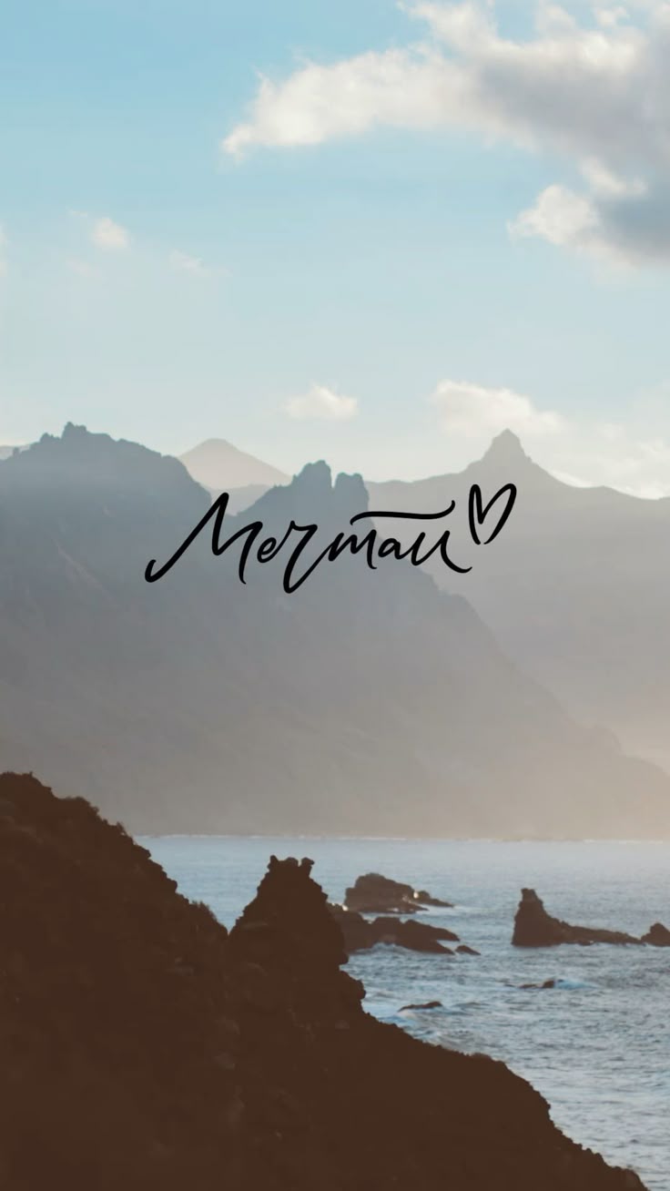 Мечты