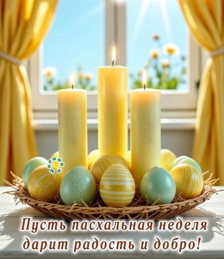 Страстная неделя