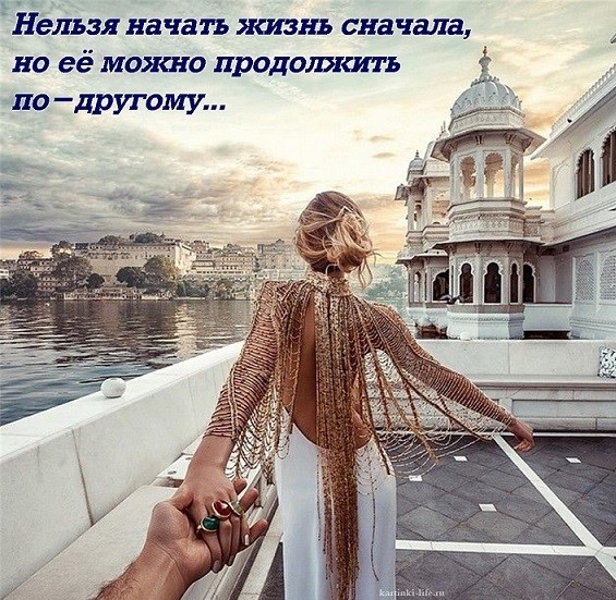 Ничто не возвращается, былого не вернуть