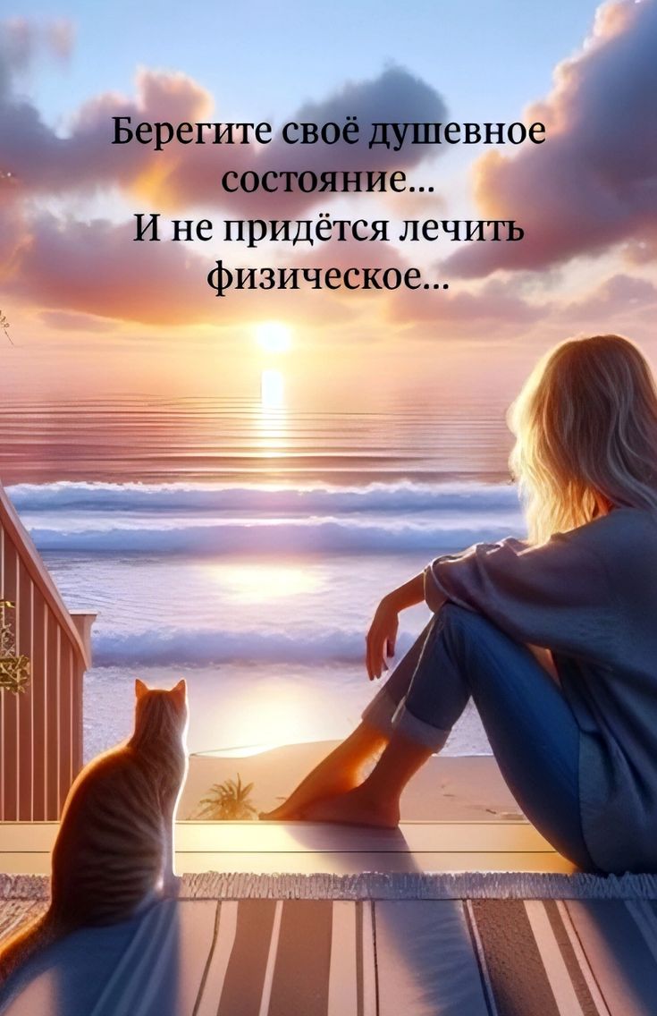 Легко сказать: «Спокойным будь»