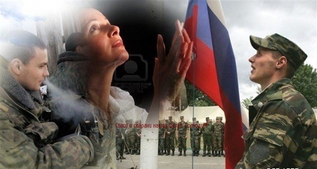 Слово страшное — война